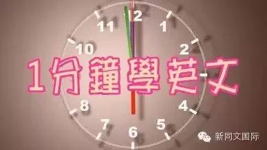 我的同学英语_英语同学怎么读出来_英语同学们好怎么说