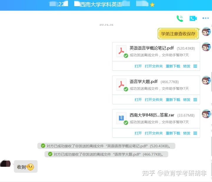 西南大学英语专业_西南大学英语专业就业_西南大学英语专业就业前景