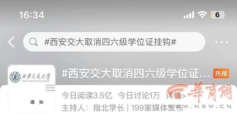 培训西安英语班哪家好_西安英语培训班_培训西安英语班有哪些