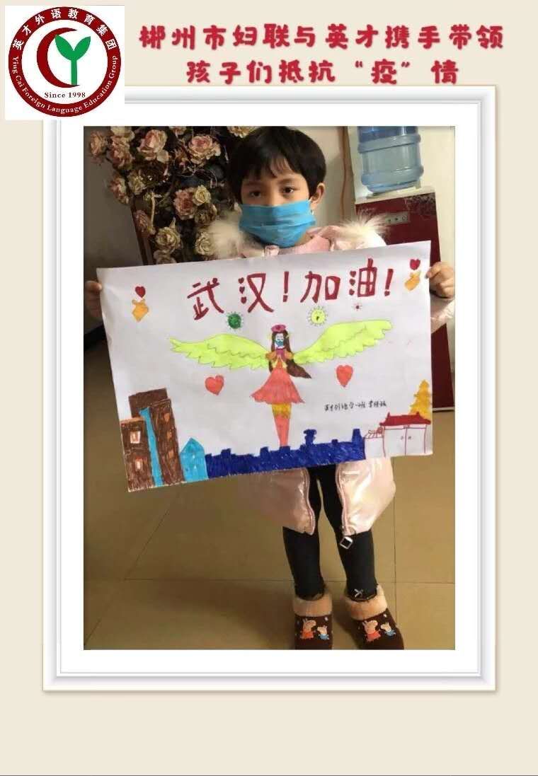 英语培训班价格3000多_郴州英语培训班哪家好_英语培训班怎么样