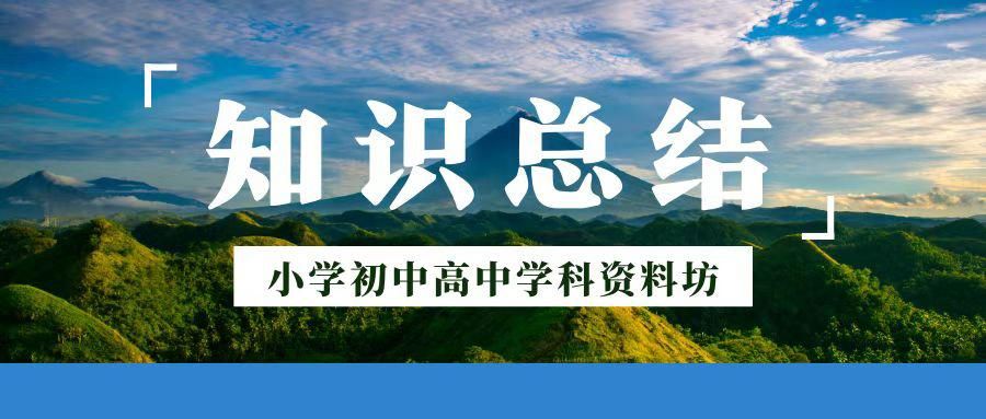 英语思维导图啥意思_思维导图学英语_导图英语