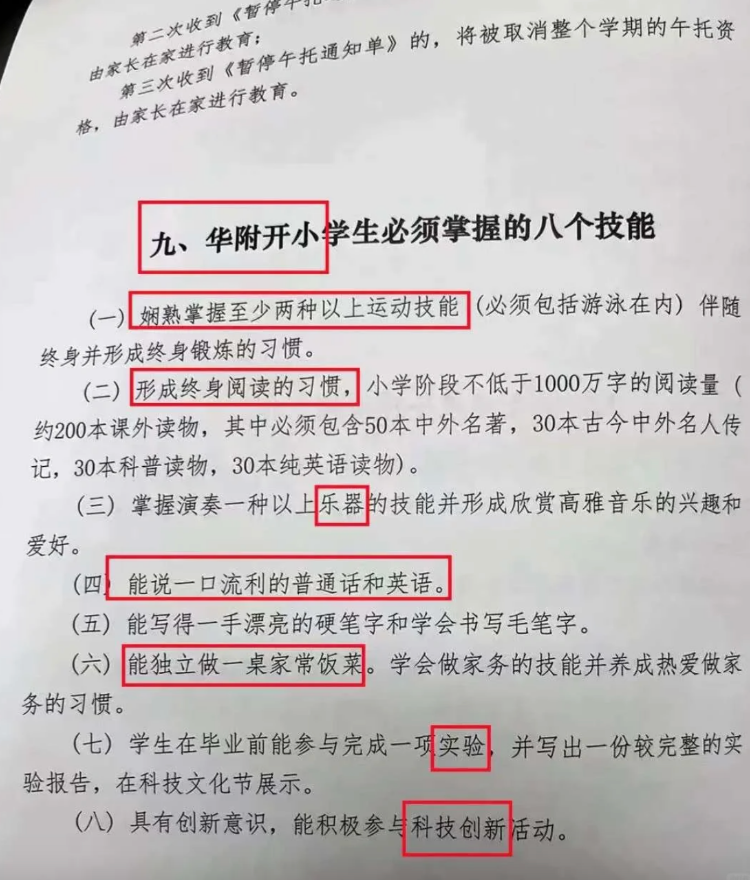 广州英语口语培训费用_口语英语广州学好比较好的大学_广州学英语口语哪里比较好