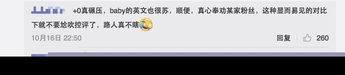 娱乐圈里谁的英语最牛掰？赵丽颖英语口语太烂还不如Angelababy！