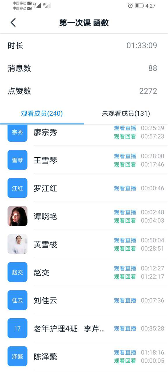 英语专升本网课多少钱_英语专升本网课app_专升本英语网课