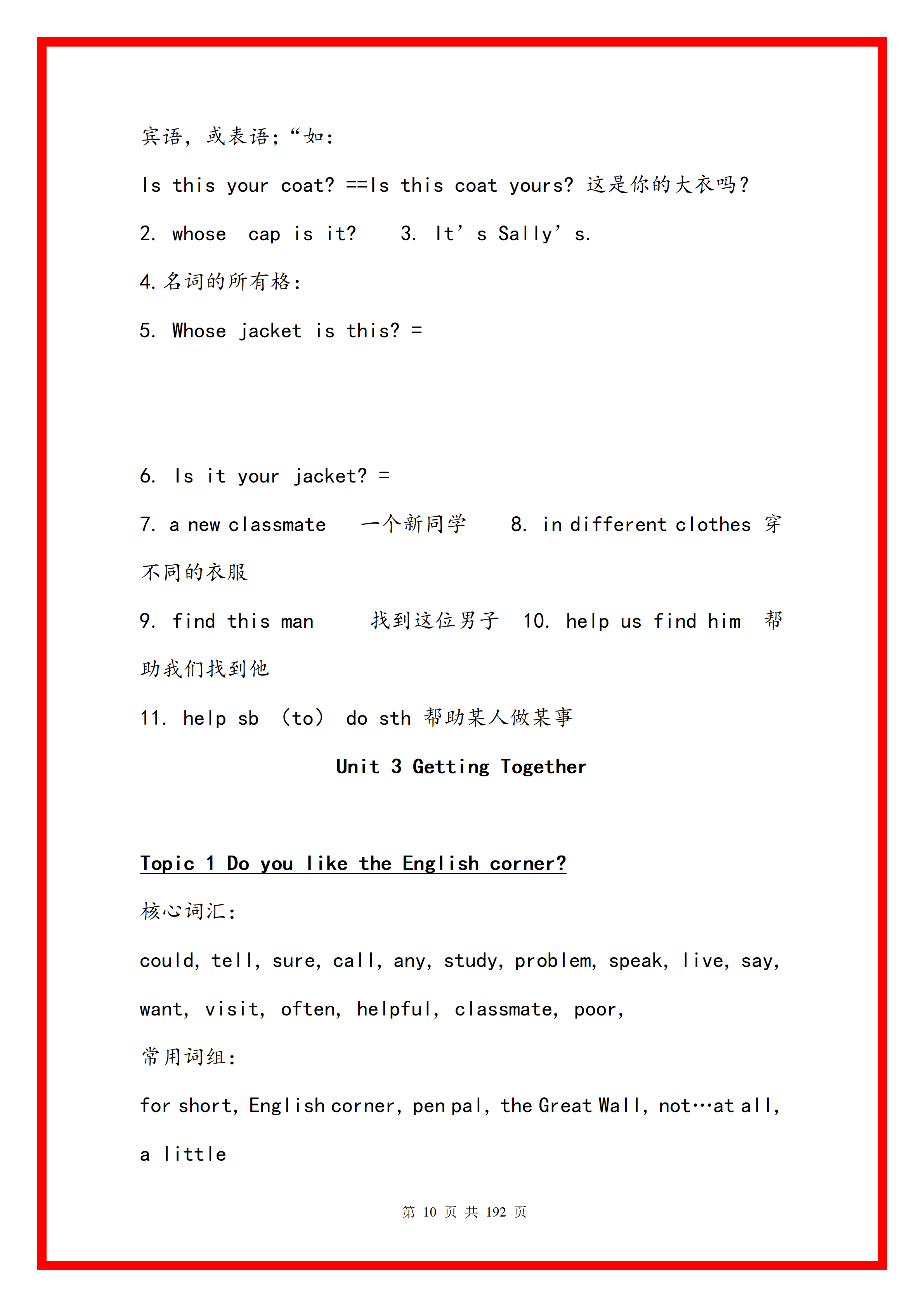 自学英语考级需要什么条件_英语考级怎么自学_自学英语考级有用吗