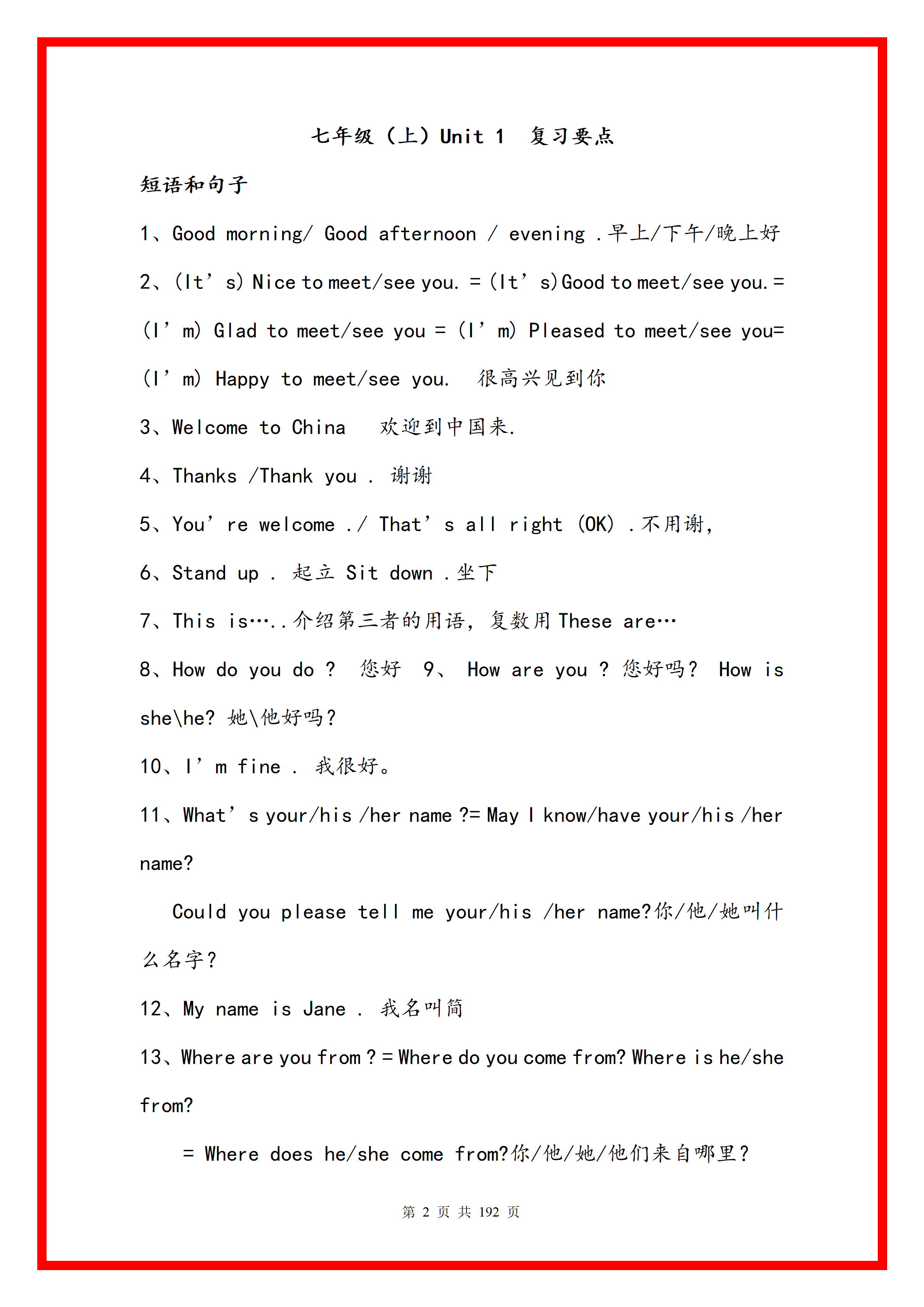 自学英语考级有用吗_英语考级怎么自学_自学英语考级需要什么条件