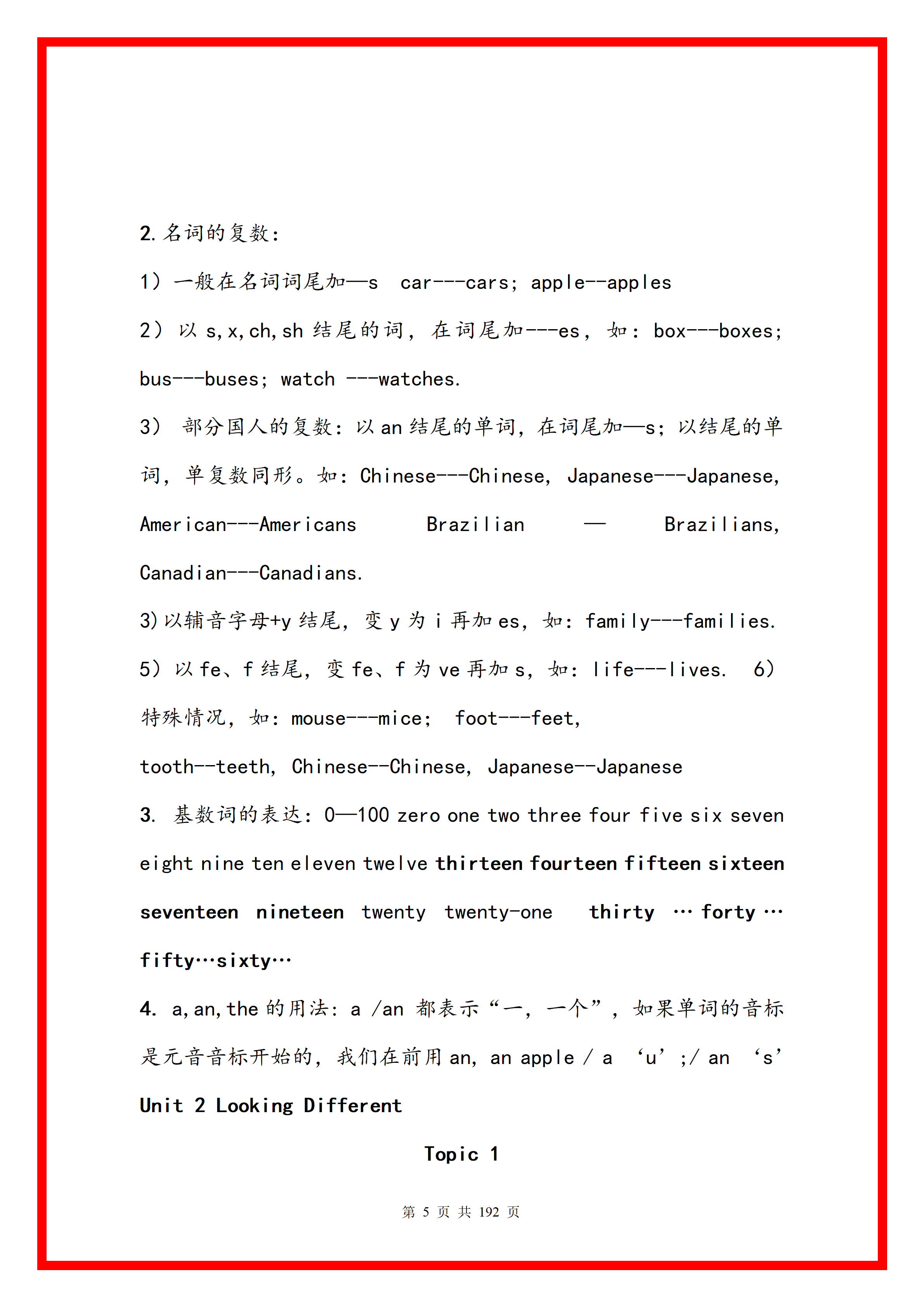 自学英语考级有用吗_英语考级怎么自学_自学英语考级需要什么条件