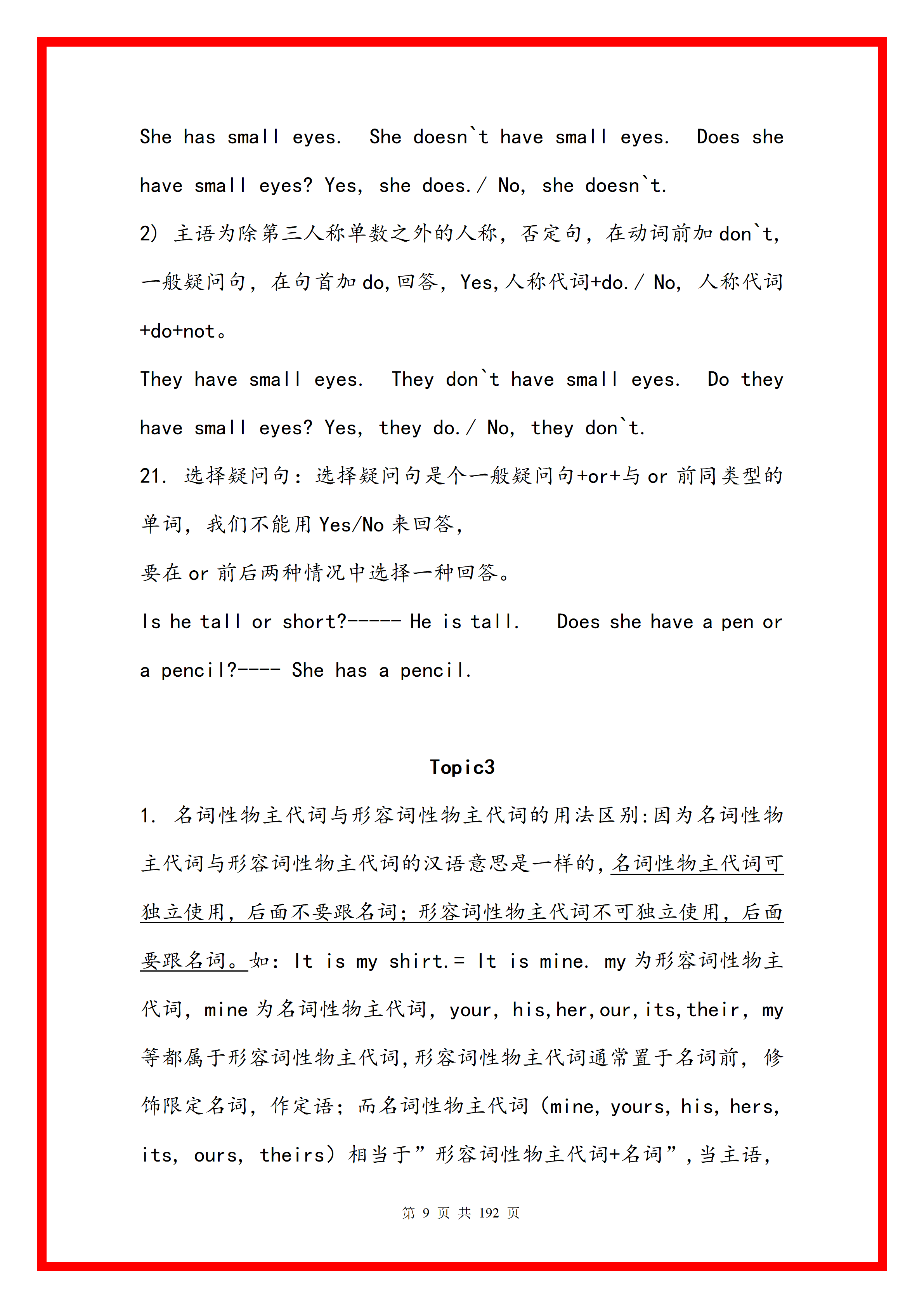 自学英语考级有用吗_自学英语考级需要什么条件_英语考级怎么自学
