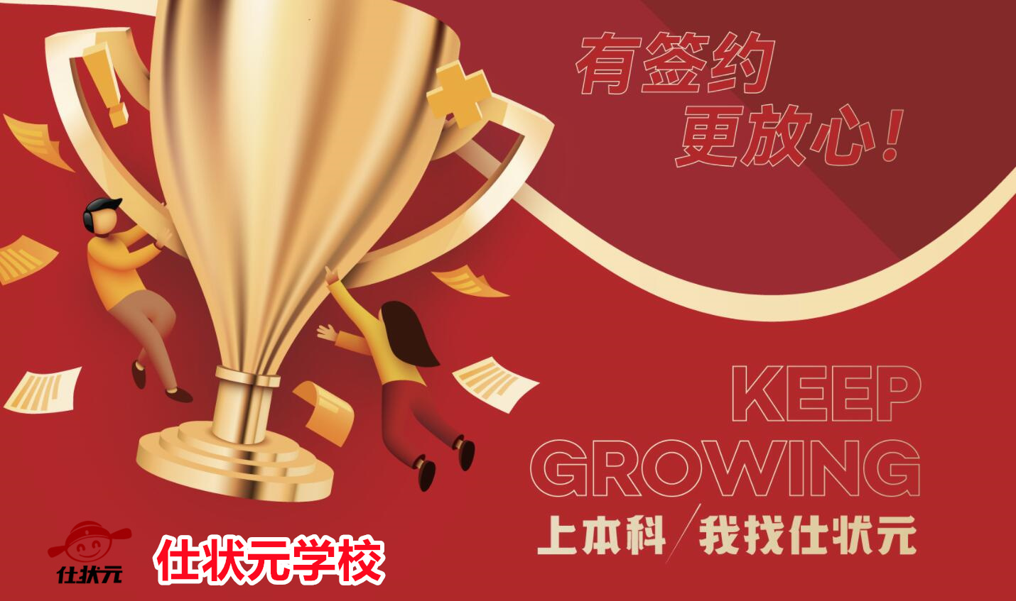 济宁英语培训机构哪个好_济宁英语辅导_济宁英语启蒙培训班哪个好