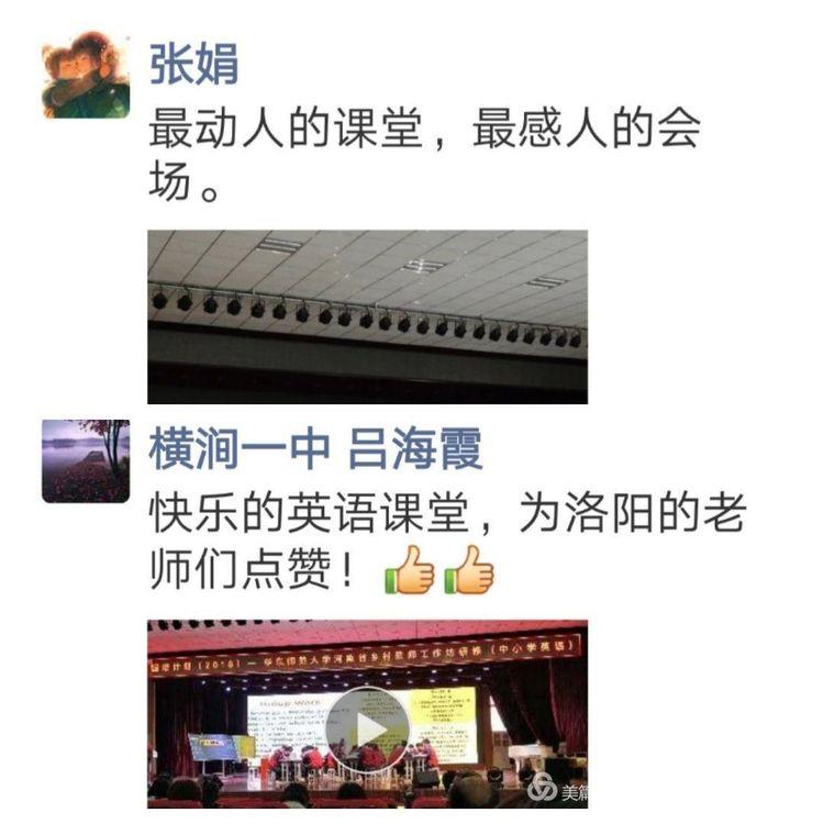 培训洛阳英语的机构_洛阳英语辅导班哪个机构比较好_洛阳英语培训