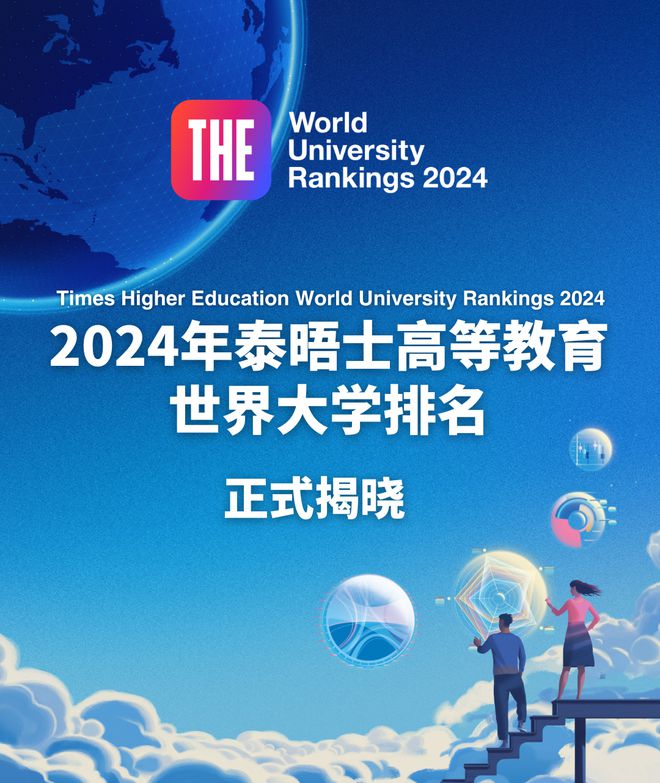 英语排名_排名英语缩写_排名英语怎么读