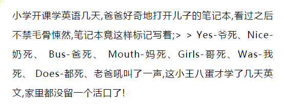 培训口语英式英语怎么说_培训口语英式英语好吗_英式英语口语培训