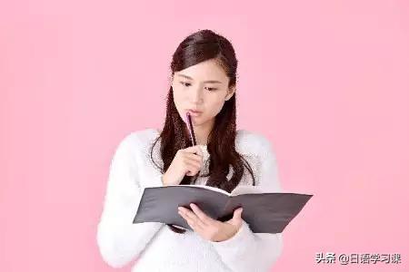 自学口语日语难吗_如何自学日语口语_自学口语日语怎么学