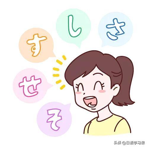 自学口语日语难吗_如何自学日语口语_自学口语日语怎么学