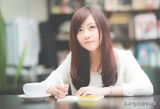 如何自学日语口语_自学口语日语怎么学_自学口语日语难吗