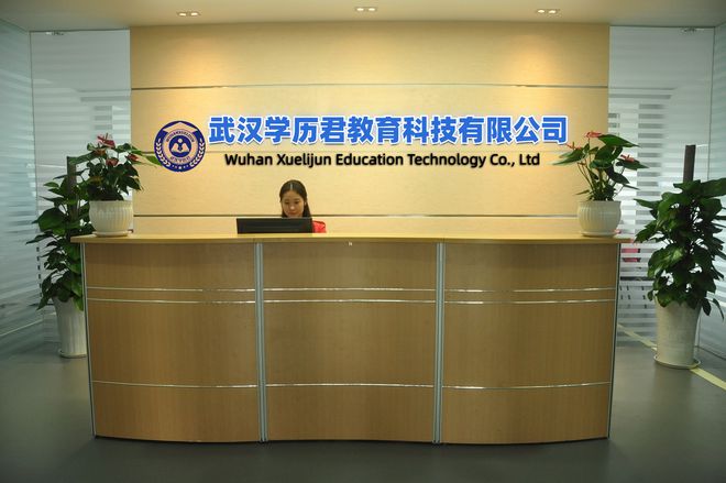 同等学力英语培训课程_同等学力英语班_同等学力英语培训
