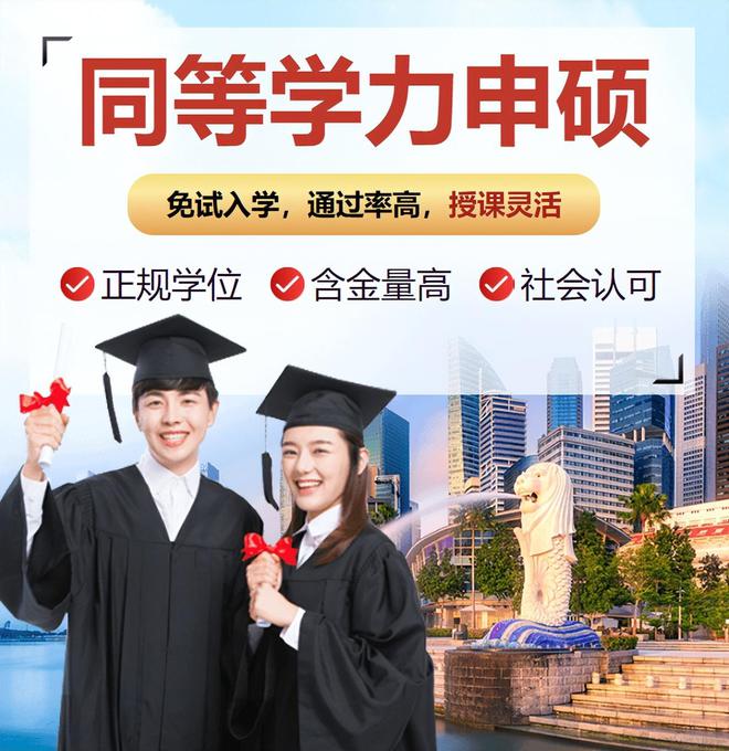 同等学力英语班_同等学力英语培训_同等学力英语培训课程