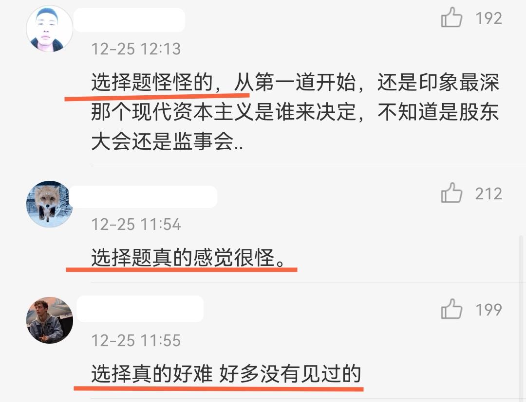 考研英语怎么讲_考研英语怎么样_考研英语是怎么样的