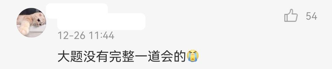 考研英语怎么样_考研英语怎么讲_考研英语是怎么样的