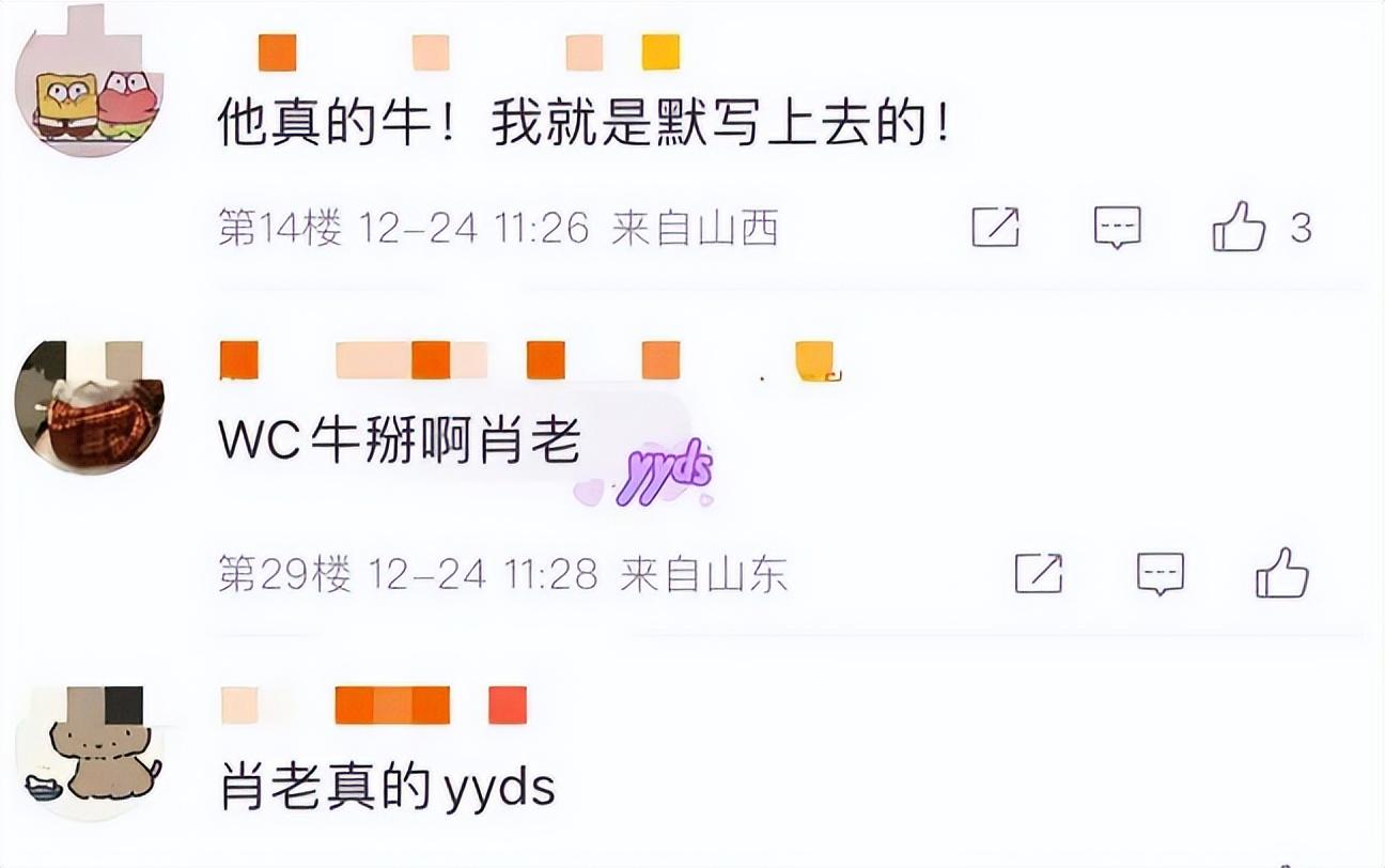 考研英语是怎么样的_考研英语怎么样_考研英语的套路