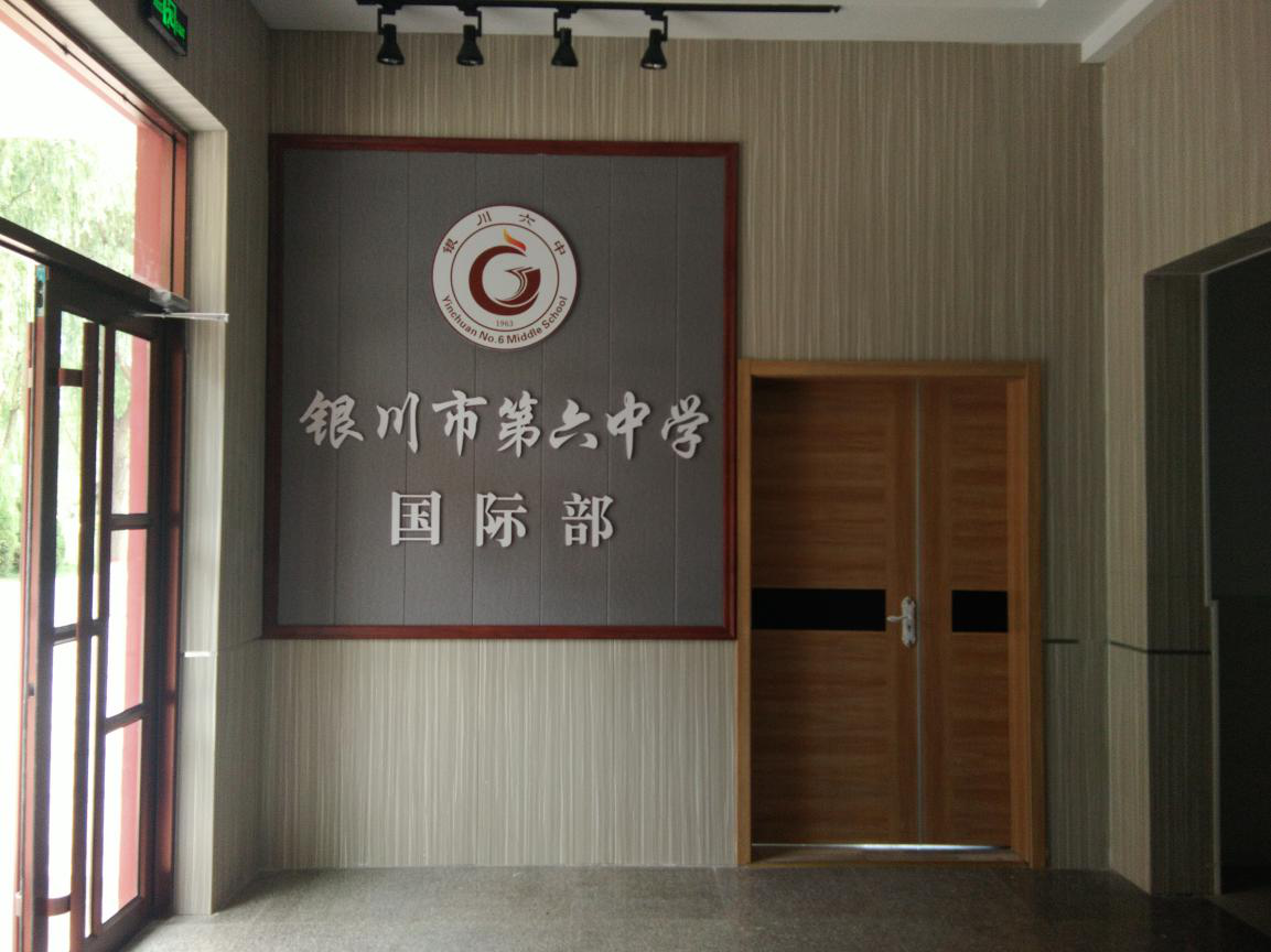 培训银川英语机构好吗知乎_培训银川英语机构好吗多少钱_银川最好的英语培训机构