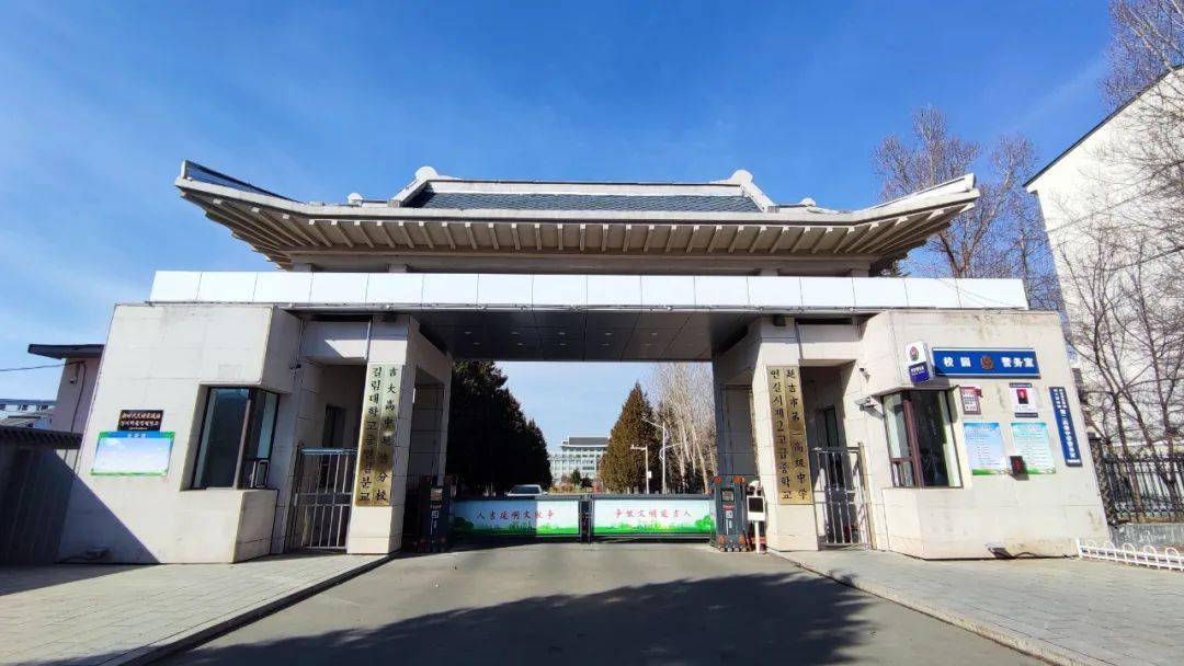 延吉学英语的地方_延吉英语培训班_延吉英语培训学校