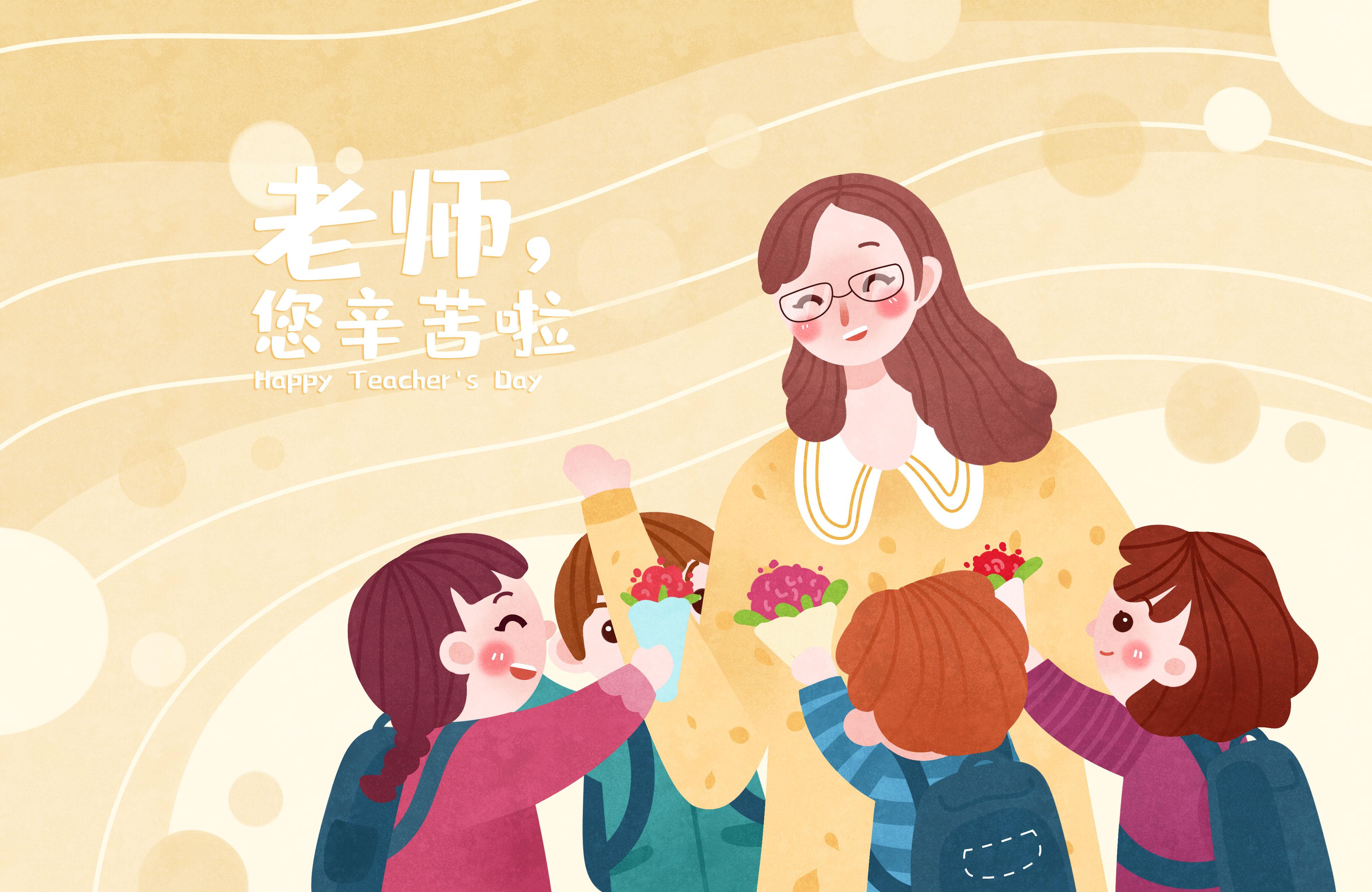 班主任英语怎么写_班主任英语_我的班主任英语