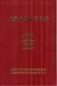 bec商务英语gradec_bec商务英语等级划分_bec商务英语怎么算分