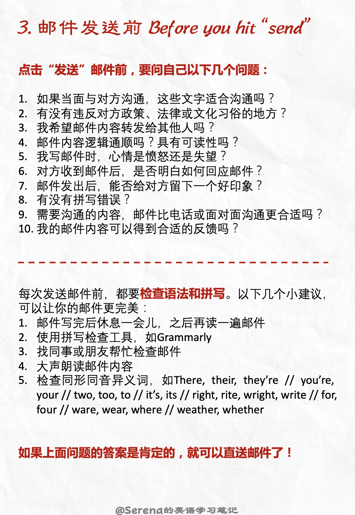 邮件商务范文英语怎么说_邮件商务范文英语怎么写_商务英语邮件范文