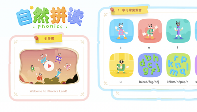 新物种：科大讯飞AI学习机LUMIE10系列闪耀上市