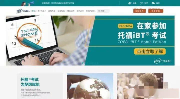 考研英语托福_考研托福英语要过几级_考研英语和托福