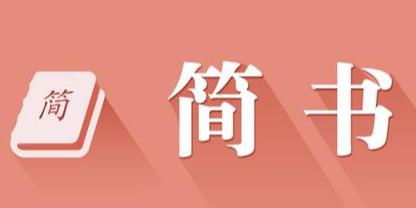 普特英语学习网官网_普特英语网论坛_普特英语学习网站