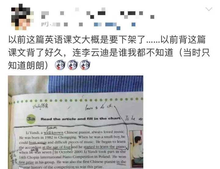 人教英语版本_英语教材人教版_人教英语教科书