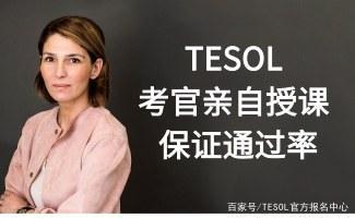 培训证书考英语老师需要多少钱_英语培训老师需要考哪些证书?_英语培训教师要考的证