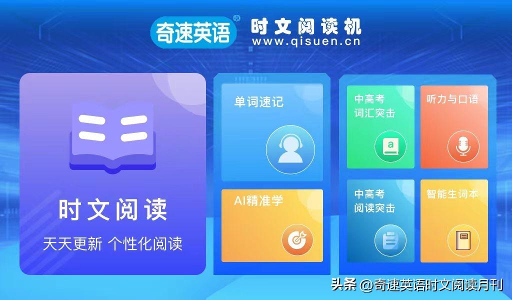 英语神器_最新学英语神器_英语学习神器