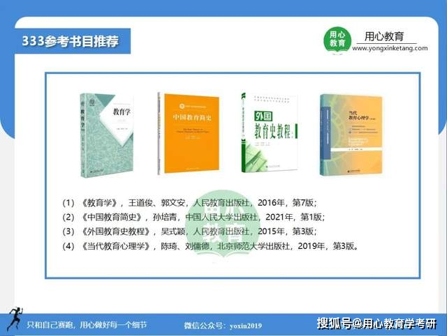 硕士英语教育专业_硕士英语教育专业能当老师吗_英语教育硕士