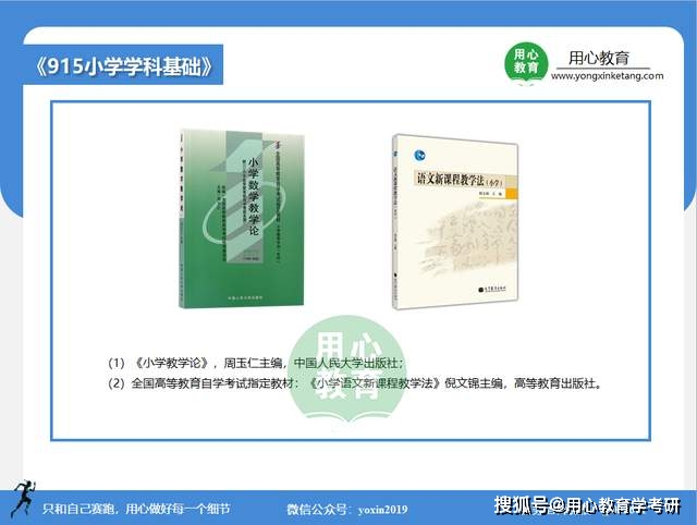 硕士英语教育专业能当老师吗_英语教育硕士_硕士英语教育专业