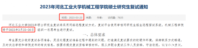 厦门英语大学专业有哪些_厦门大学英语专业_厦门英语大学专业排名榜