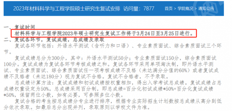 厦门英语大学专业有哪些_厦门大学英语专业_厦门英语大学专业排名榜