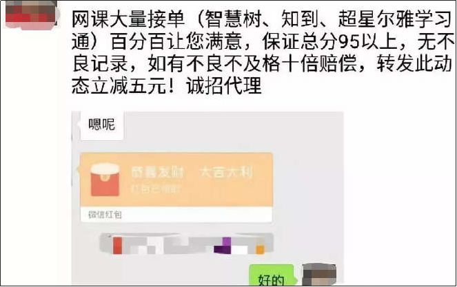 大学英语网课视频_大学网课英语哪个平台比较好_大学英语网课