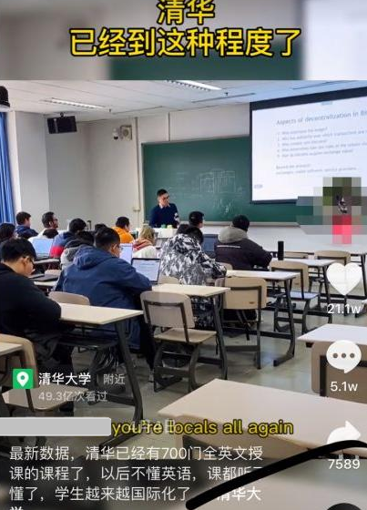 英语大学网课怎么上_大学英语网课_大学英语网课视频