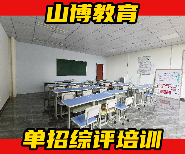 济南好的英语辅导机构_济南比较好的英语培训机构_济南哪家英语培训班比较好