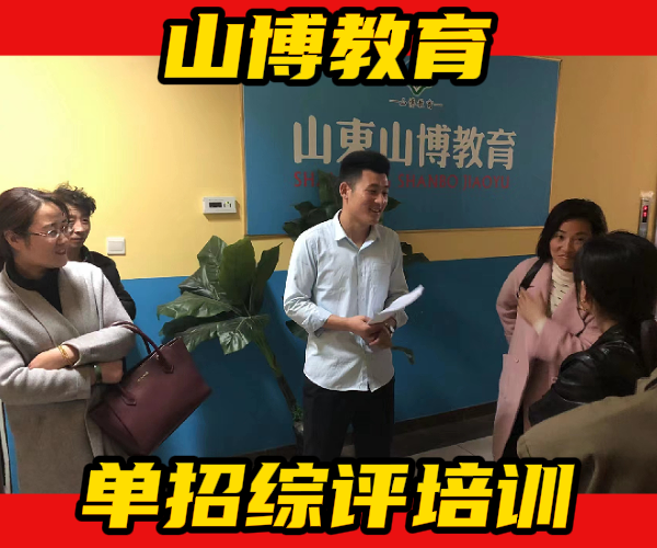 济南好的英语辅导机构_济南比较好的英语培训机构_济南哪家英语培训班比较好