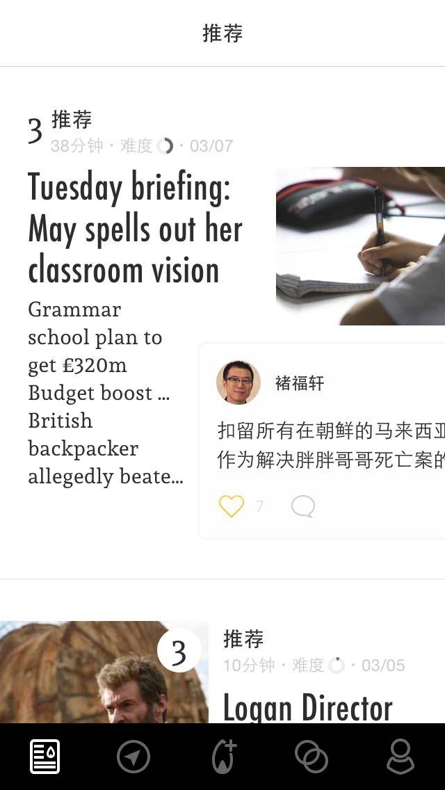 普特英语网手机版下载_普特英语网站地址_普特英语学习网站