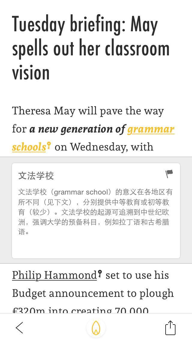 普特英语学习网站_普特英语网手机版下载_普特英语网站地址