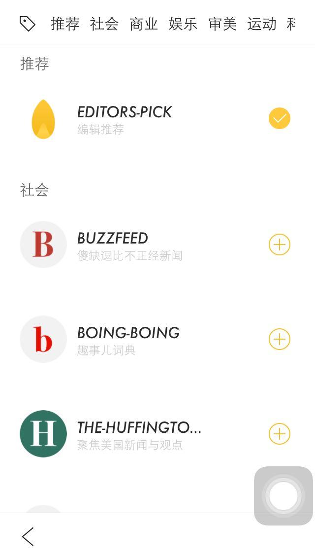 普特英语网手机版下载_普特英语网站地址_普特英语学习网站