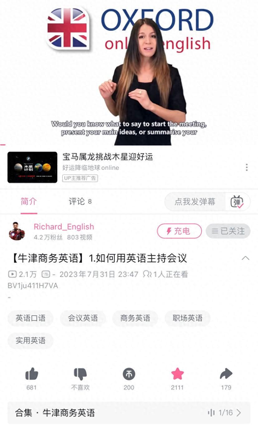 商务英语学什么_商务英语那里学_商务英语学什么课程内容