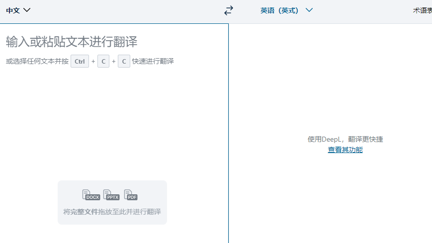 商务英语学什么课程内容_商务英语那里学_商务英语学什么