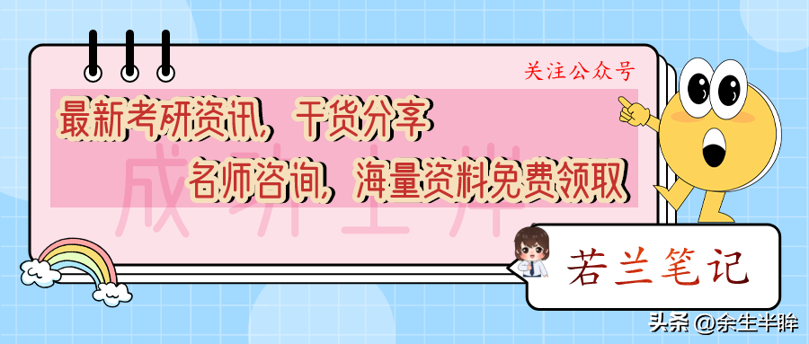 考研英语辅导多少钱_考研英语一对一辅导一般多少钱_辅导考研英语钱一般多少
