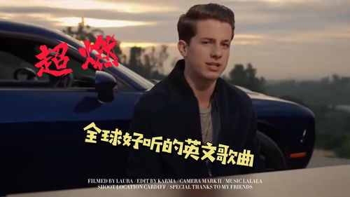 十大英语金曲_英语金曲歌词500首_英语金曲100首